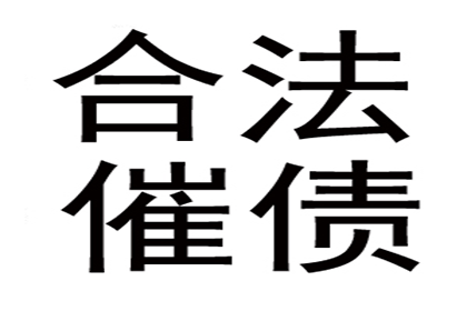 薛阿姨租金追回，讨债团队暖人心